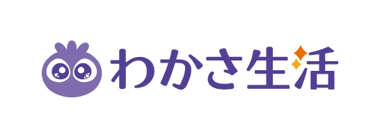 わかさ生活